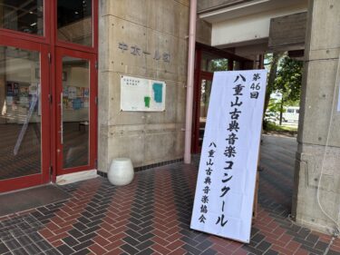 はじめての受験指導から気づいたこと・学んだこと